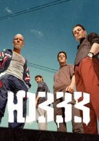 ЮЗЗЗ (сериал, 2021) смотреть онлайн бесплатно