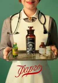 сериал Фарго (сериал, 2014) смотреть онлайн