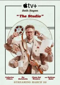 сериал Киностудия (сериал, 2025) смотреть онлайн