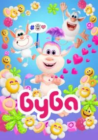 сериал Буба (мультсериал, 2014) смотреть онлайн