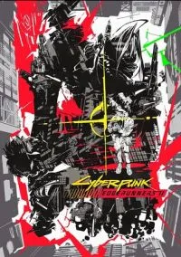 сериал Киберпанк: Бегущие по краю (аниме сериал, 2022) смотреть онлайн