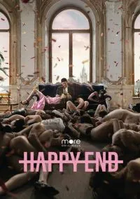 Happy End (сериал, 2021) смотреть онлайн бесплатно