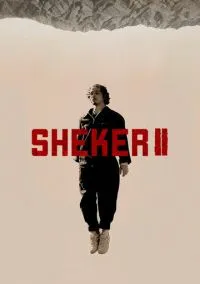 сериал SHEKER (сериал, 2020) смотреть онлайн