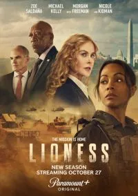 сериал Спецназ: Львица (сериал, 2023) смотреть онлайн